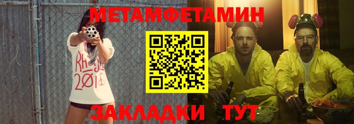 АМФ Розовый Жигулёвск