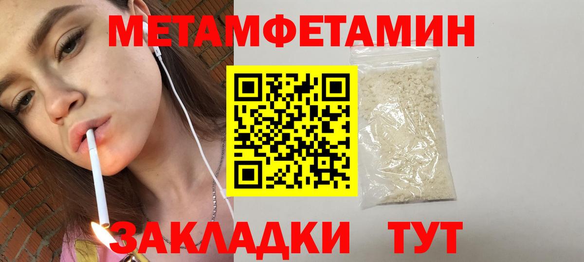 АМФЕТАМИН 98%  АМФЕТАМИН  Жигулёвск 