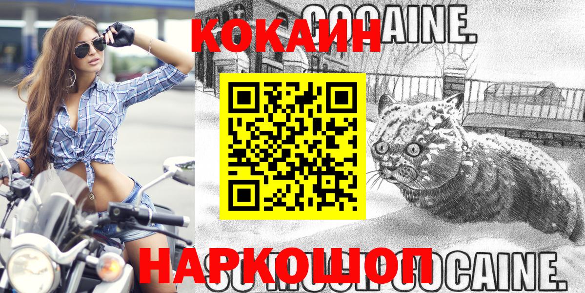 Cocaine 98% Жигулёвск