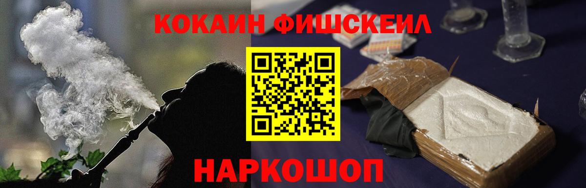 КОКАИН Эквадор Жигулёвск