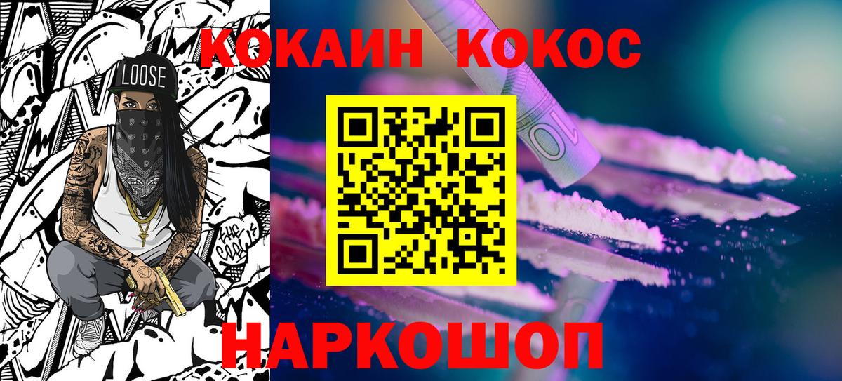 COCAIN 98% Жигулёвск