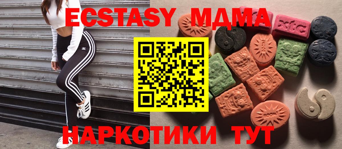 Ecstasy Дубай Жигулёвск