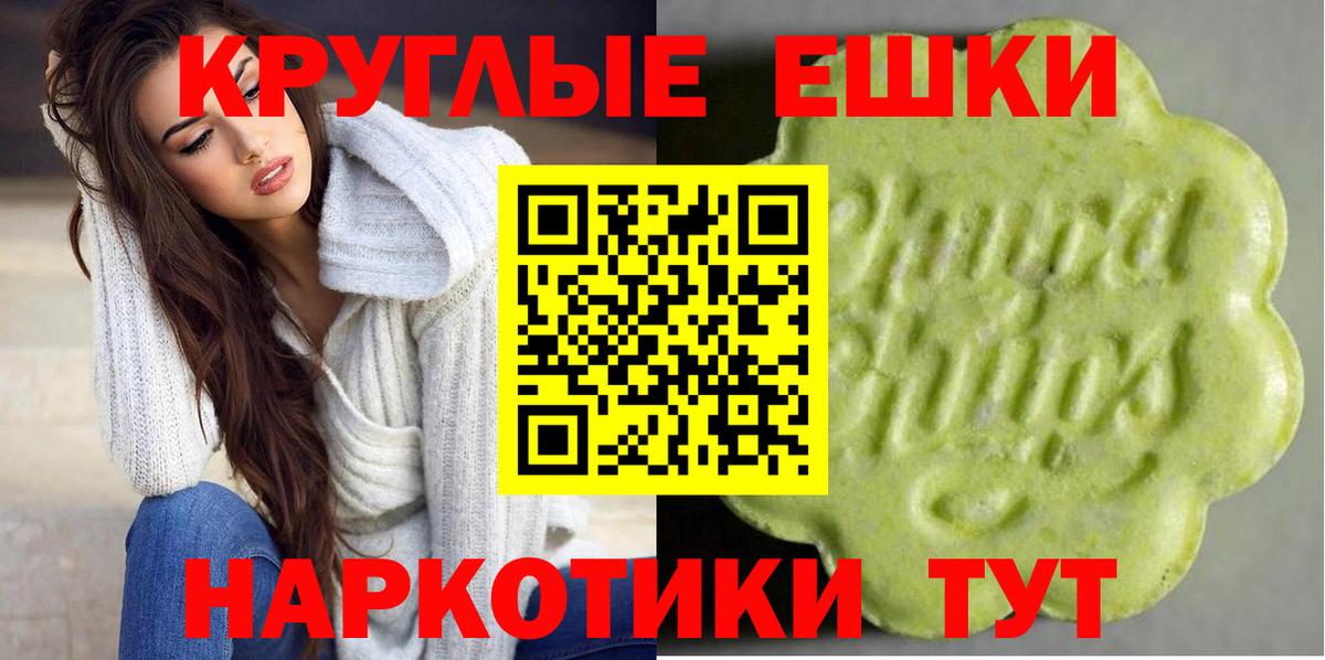Конопля  Вход с VPN  Метамфетамин  ГАШ  МДМА  Жигулёвск  КОКАИН  Меф кристаллы 