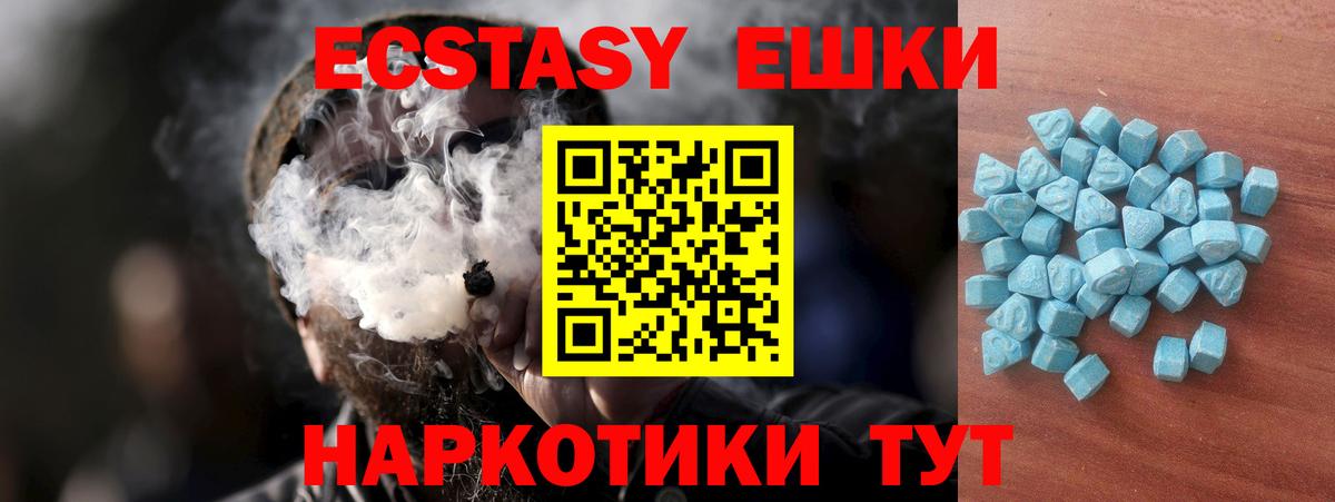 ЭКСТАЗИ бентли Жигулёвск