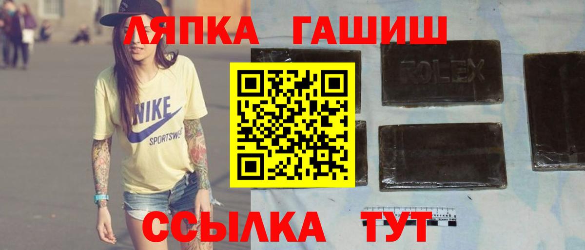 Гашиш гарик  Гашиш индика сатива  Жигулёвск 