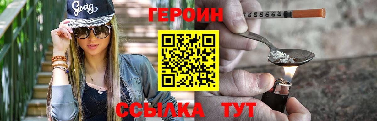 Каннабис Жигулёвск