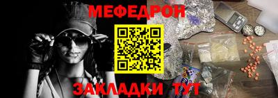 сатива Балашиха