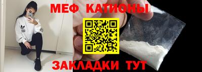 прущие крисы Абакан