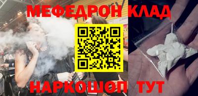 дмт Балаково