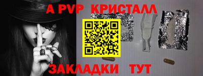 кокаин VHQ Азнакаево