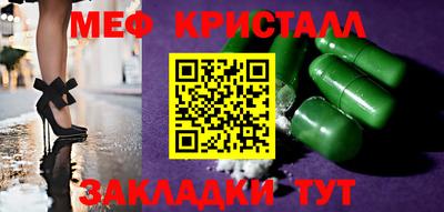стаф Бугуруслан