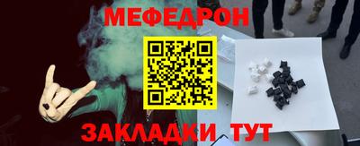 прущие крисы Абакан