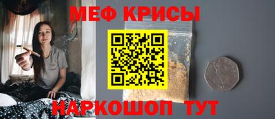 гидра Будённовск