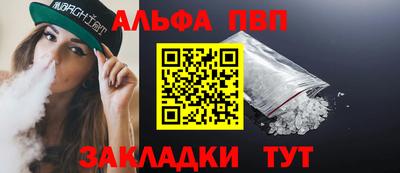 прущие крисы Абакан
