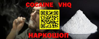 прущая мука Абинск