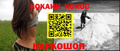 кокаин VHQ Азнакаево