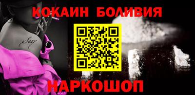 кокаин VHQ Азнакаево