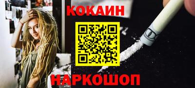 гидра Будённовск