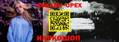 прущие крисы Абакан