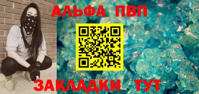 сатива Балашиха