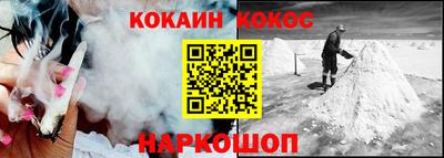 прущая мука Абинск