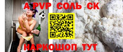кокаин VHQ Азнакаево
