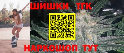 сатива Балашиха