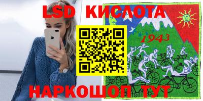 прущая мука Абинск