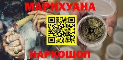 гидра Будённовск
