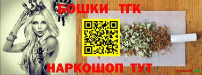 гидра Будённовск
