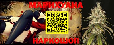 сатива Балашиха