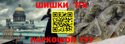 гидра Будённовск
