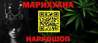 прущая мука Абинск