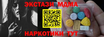 ECSTASY Бузулук