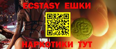 прущие крисы Абакан