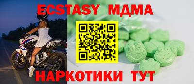 прущие крисы Абакан