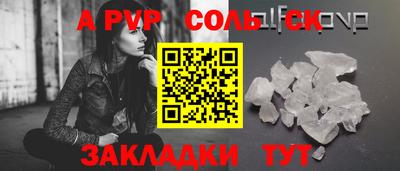 гидра Будённовск