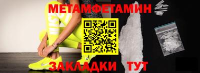 сатива Балашиха