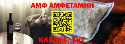 прущие крисы Абакан