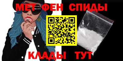 гидра Будённовск