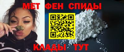 прущие крисы Абакан