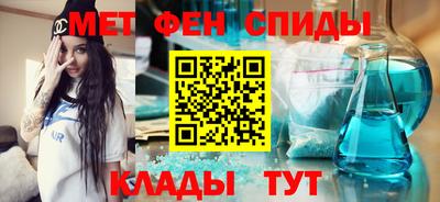 гидра Будённовск