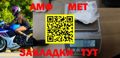 прущие крисы Абакан