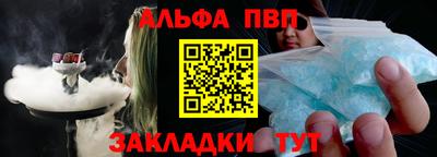 кокаин VHQ Азнакаево