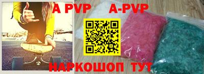 гидра Будённовск