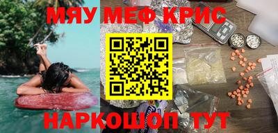 ALPHA PVP Ипатово