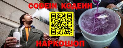 прущие крисы Абакан