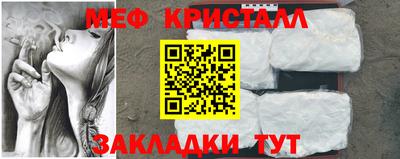 стаф Бугуруслан