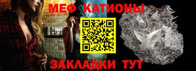 прущие крисы Абакан