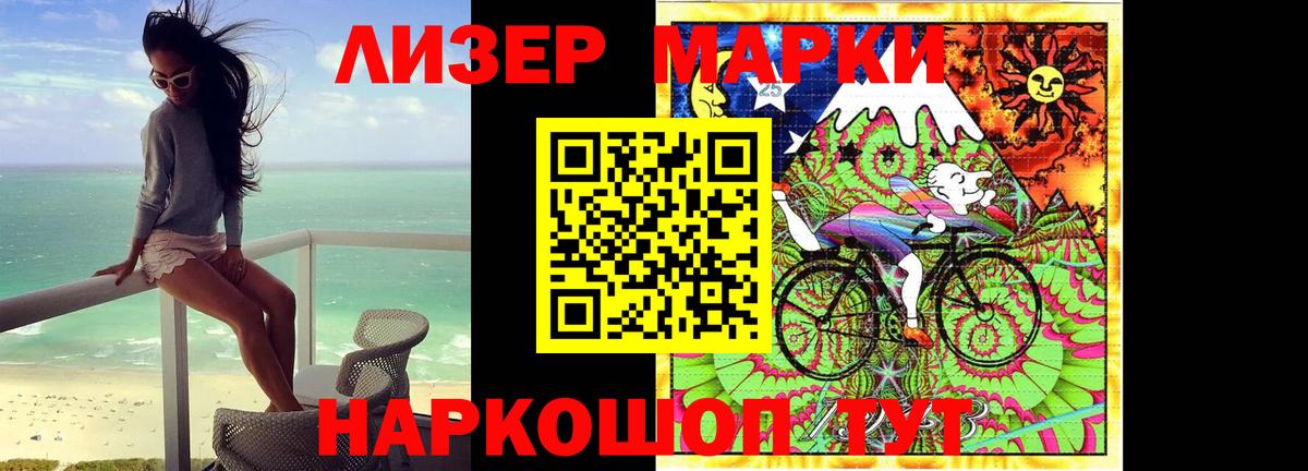 LSD-25 экстази ecstasy  LSD-25 экстази  LSD-25 экстази ecstasy  Жигулёвск 
